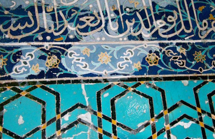 کاشی فیروزه ایی